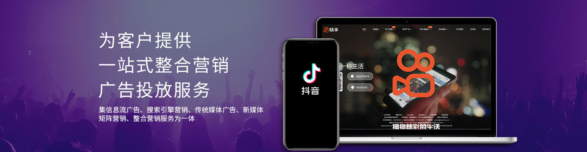 雨湖朋友圈信息流