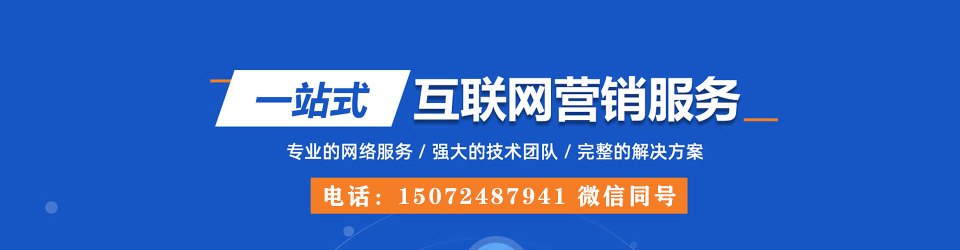 雨湖信息流托管