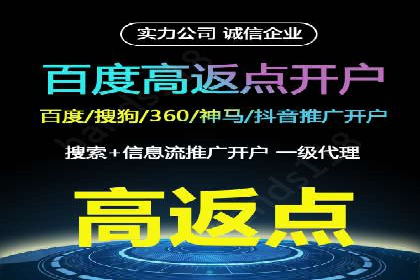 SEM外包在移动端营销中的应用案例