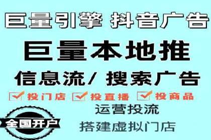 案例分析：SEM竞价代运营策略优化
